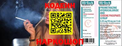 ECSTASY Ливны