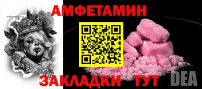 гидра Лесосибирск