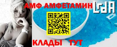 трава Балаково