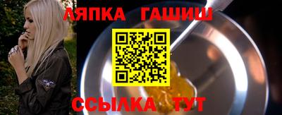 гидра Лесосибирск