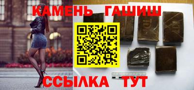 гидра Лесосибирск