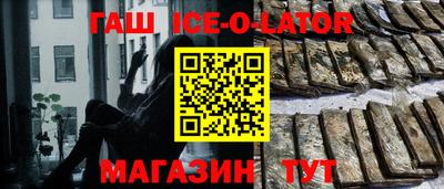 ECSTASY Ливны