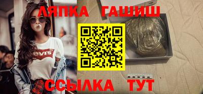 гидра Лесосибирск