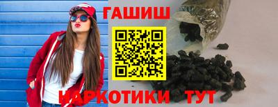 трава Балаково