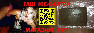 гидра Лесосибирск
