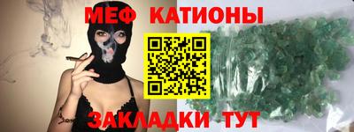 трава Балаково