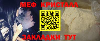гидра Лесосибирск