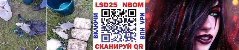 гидра tor  Ялта  ЛСД экстази кислота 