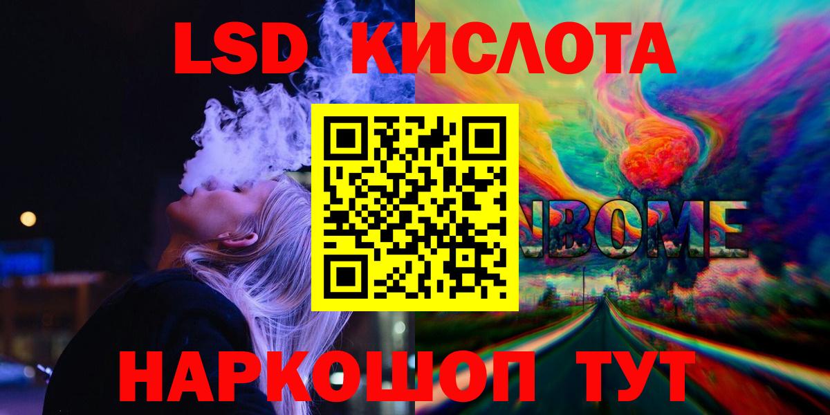 Лсд 25 экстази ecstasy  ЛСД экстази ecstasy  Ялта 