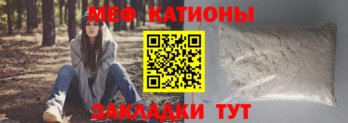 Псилоцибиновые грибы Ялта