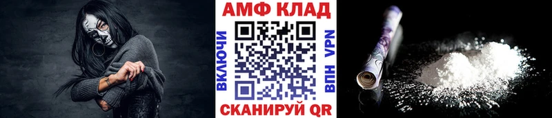 hydra маркетплейс  закладка  Ялта  Метамфетамин Декстрометамфетамин 99.9% 
