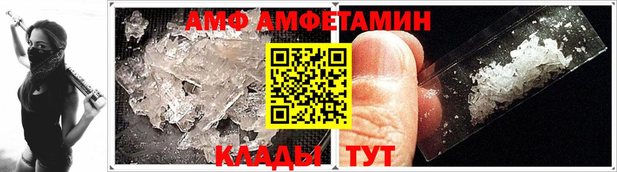 Ялта  Метамфетамин винт  Вход с VPN 