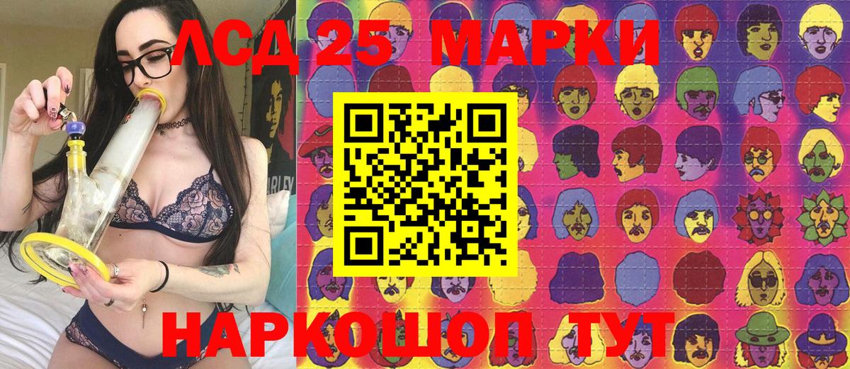 Марки NBOMe 1500мкг  Ялта  как найти наркотики  Марки NBOMe 1500мкг 