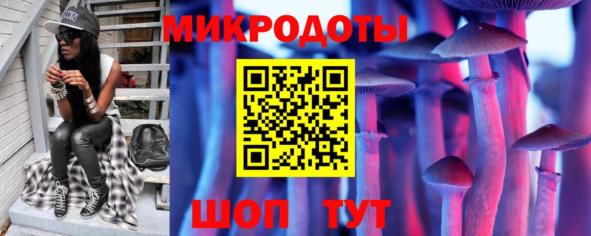 Псилоцибиновые грибы Magic Shrooms Ялта