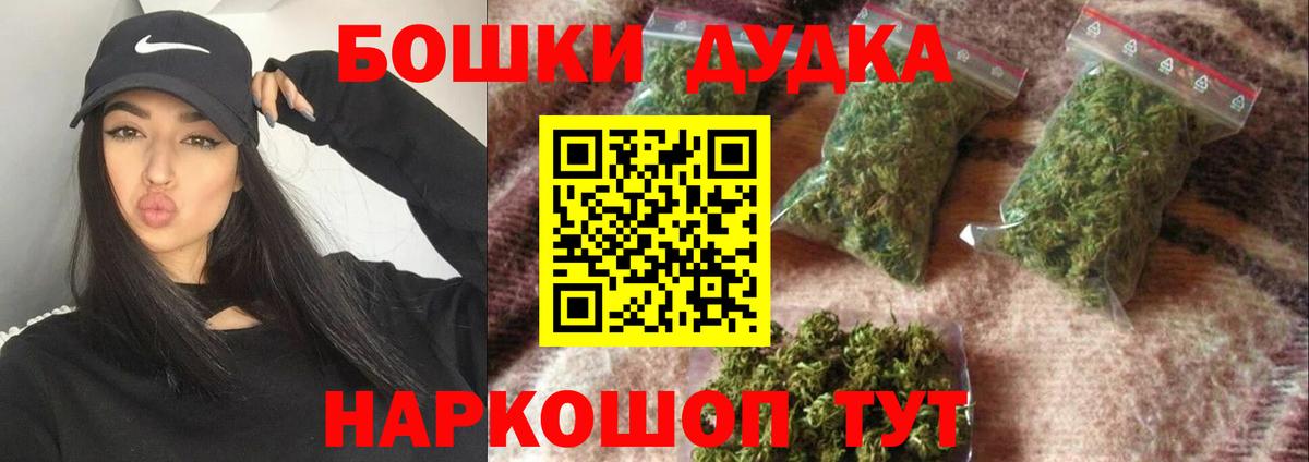Конопля OG Kush Ялта