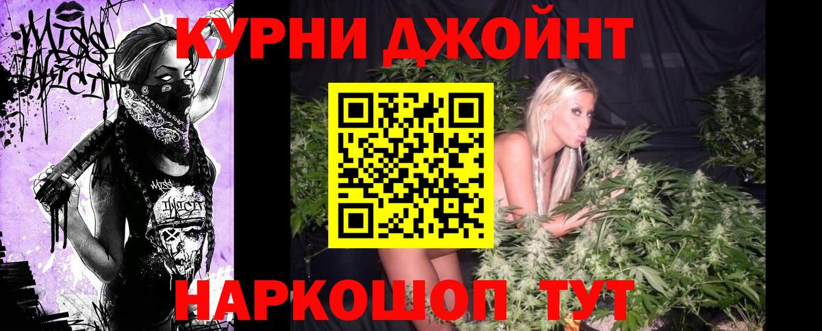 Бошки Шишки план  Ялта  Канабис LSD WEED 